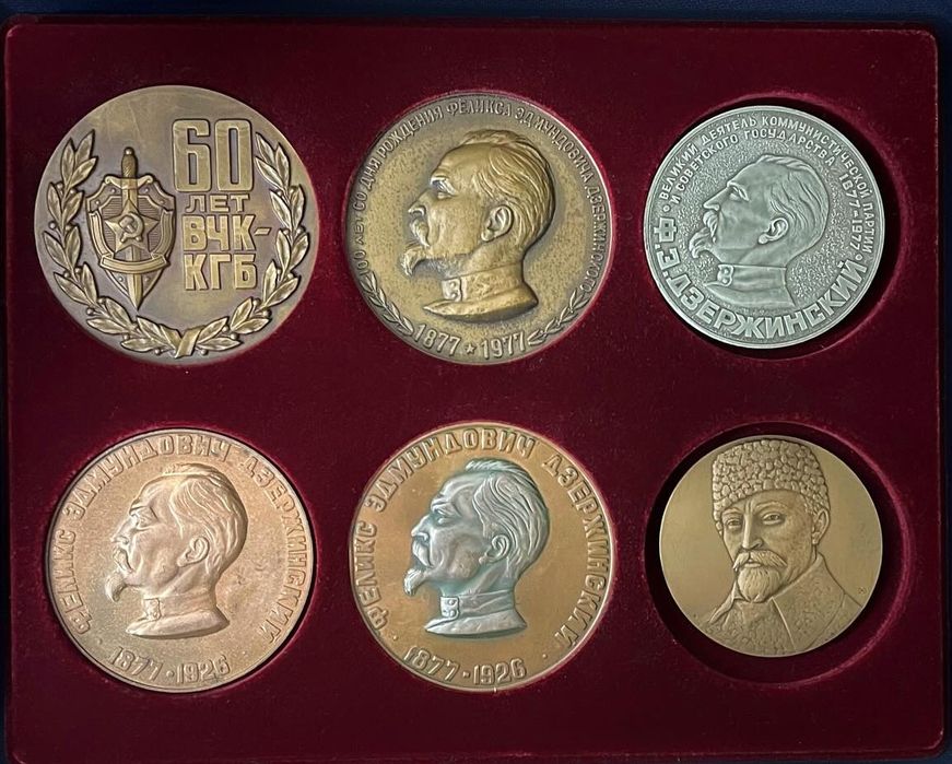 Дзержинский Ф.Э КГБ СССР