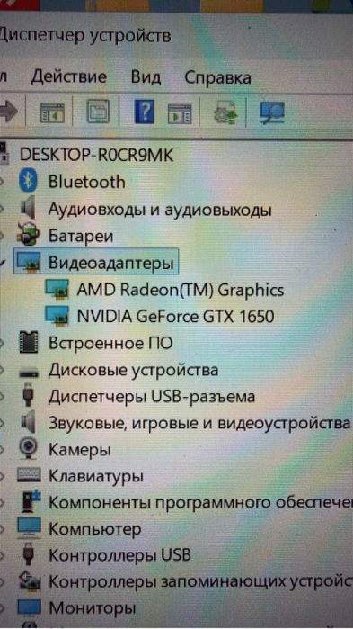 Asus tuf gaming A15