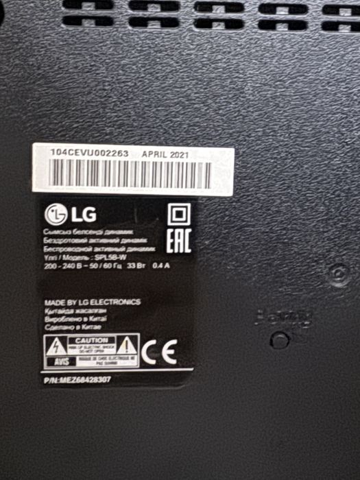 Саундбар LG SL6Y + сабвуфер