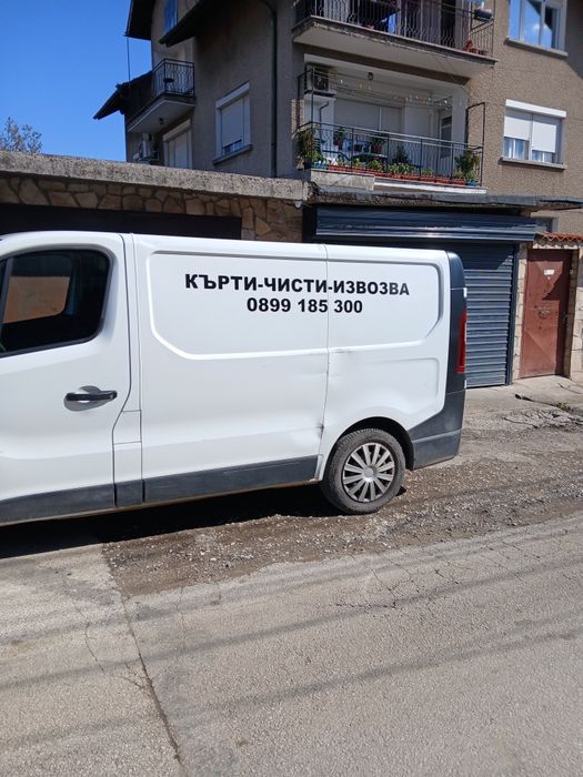 Почистване на къщи и апартаненти