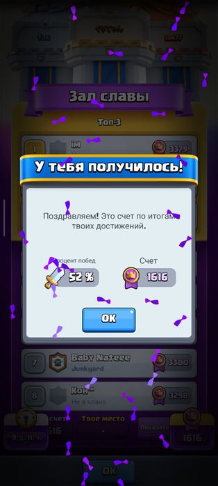 Аккаунт Clash Royale абсолют