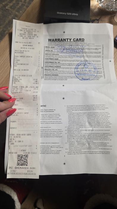 Samsung S25 ULTRA 512 Gb бял