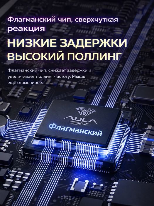 Игровая мышка aula sc580se