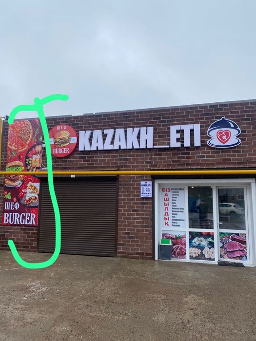 Сдается помещение