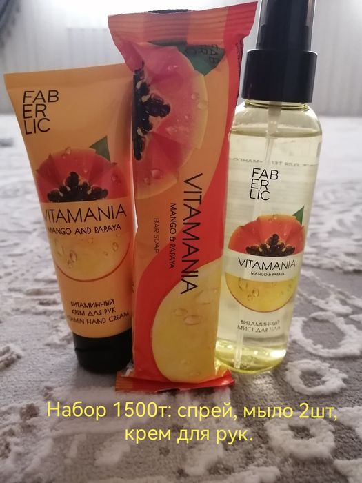 Набор фаберлик 1500