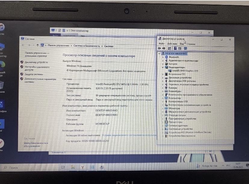 Продаю Dell 3310 состояние отличное