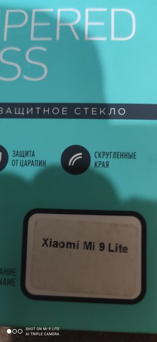 Продам защитное стекло