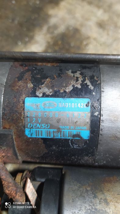 Стартер Land Rover