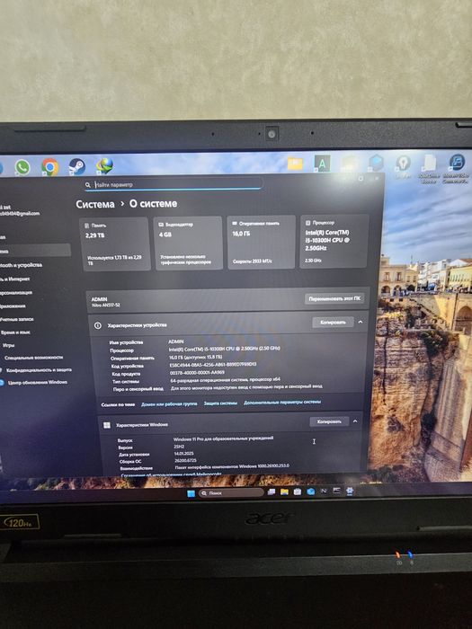Ноутбук ACER Nitro 5