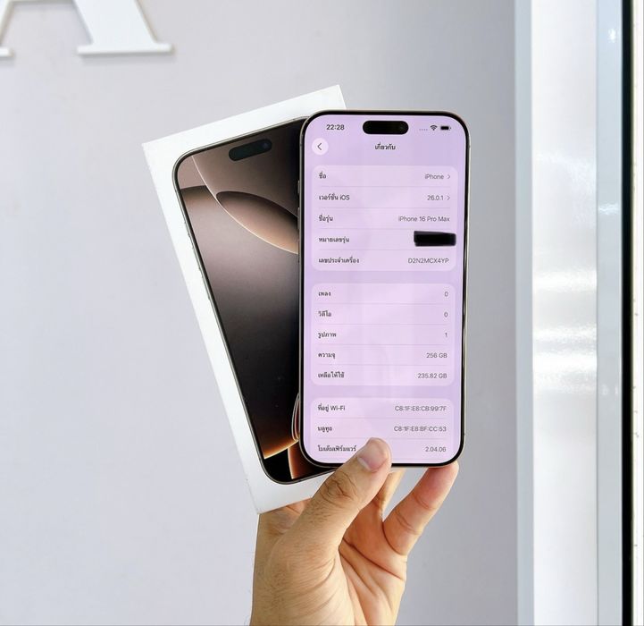 iPhone 16 ProMax 256Gb Desert Titanium Akk: 93% Kelwamiz