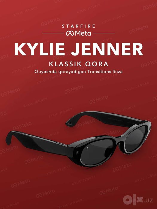 Meta Glasses Starfire Kylie Jenner Classic Black, Transitions (серые)
