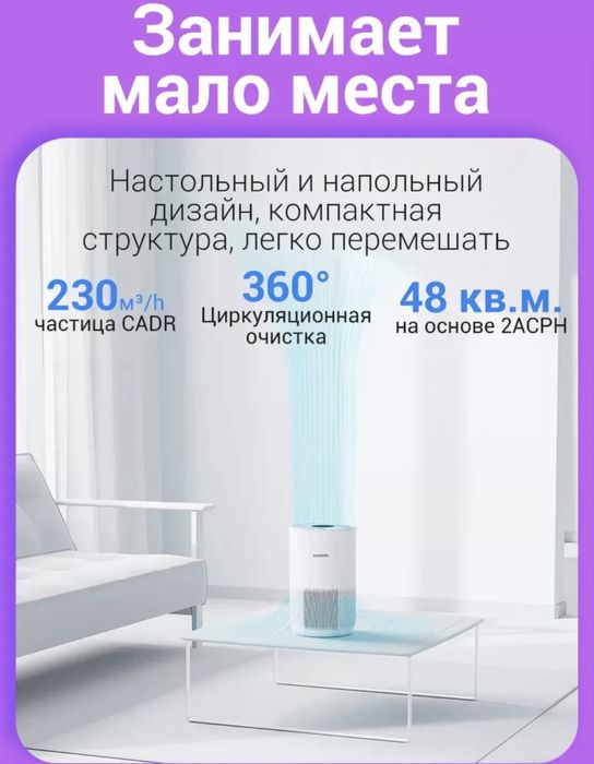 Новый. Xiaomi 4 compact очиститель воздуха до 27 кв.м•Havo tozalagich