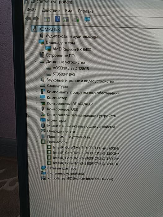 Продам игровой системный блок