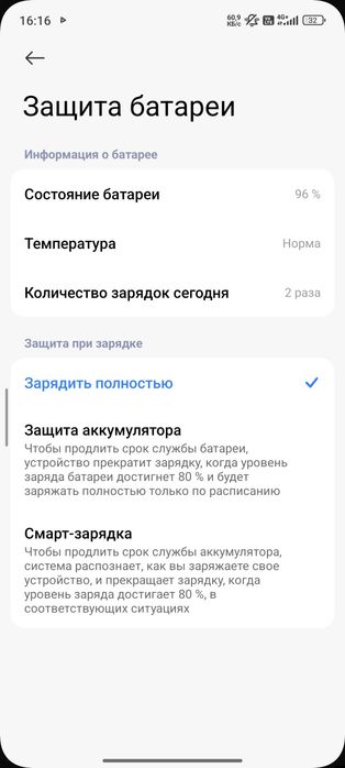 Xiaomi 14t 12-512 ЕСТЬ ОБМЕНЫ