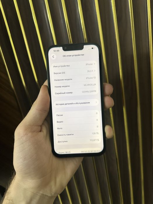 Iphone 13 128 Айфон 13 128