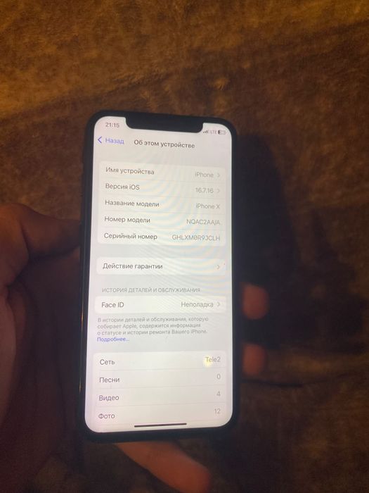 Продам или обмен Айфон x