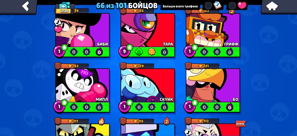 продам бравл старс аккаунт