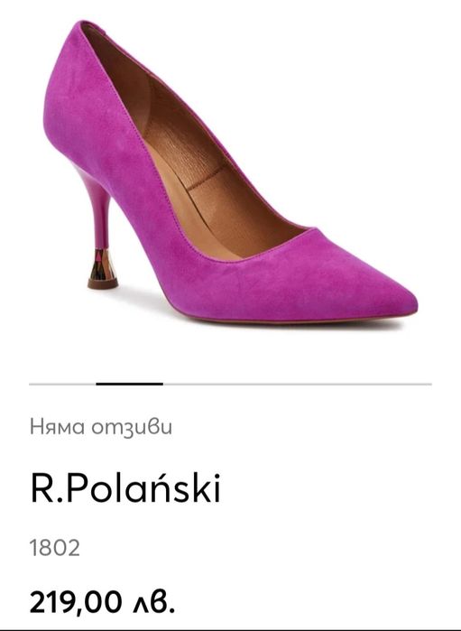 Страхотни елегантни обувки - веднъж обувани!