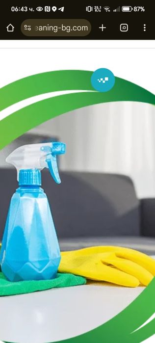 Почистване на апартаменти, къщи..