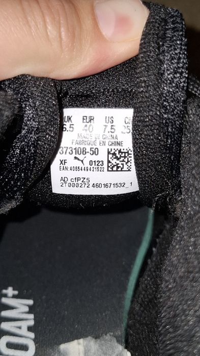 Кроссовки PUMA X-Ray 2 Square