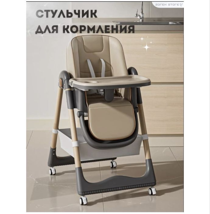 Продам детский стульчик