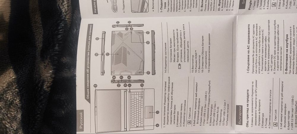 MSI - 16 R8 gaming laptop sotiladi