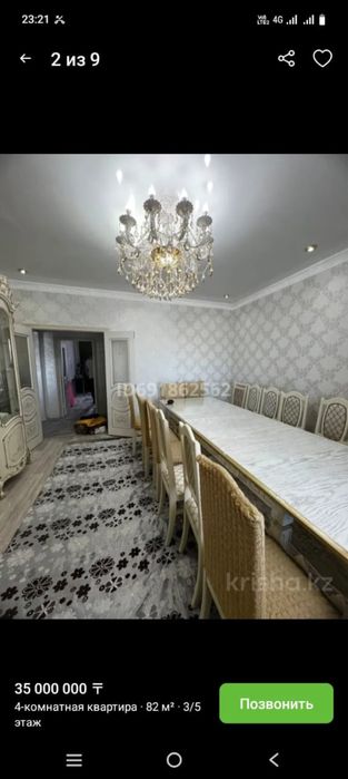 Продам квартиру 4 комнатную