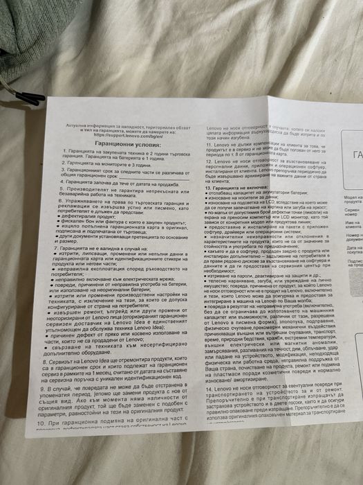 Таблет Lenovo Tab M11 with Tab Pen