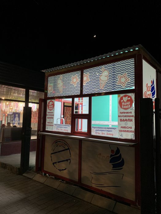 Продается готовый киоск