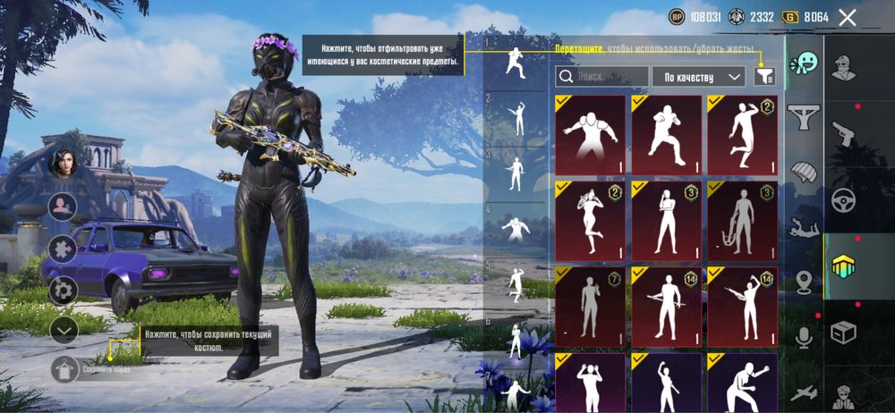 Продам аккаунт pubg mobile пабг