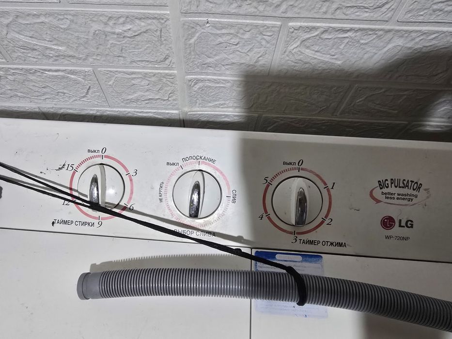 Стиральная машина полуавтомат