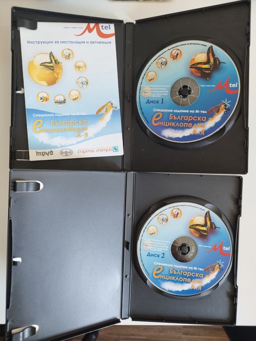 Българска енциклопедия 12броя