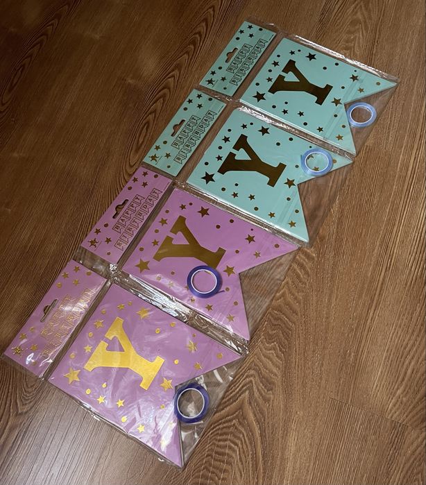 Гирлянда-флажки "Happy Birthday". Высота 16, ширина 12 см.