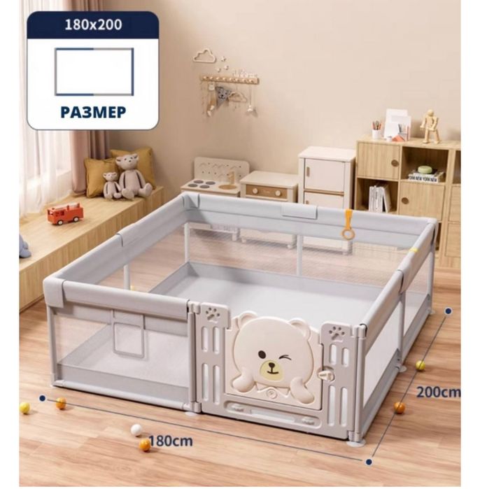 Детский игровой манеж