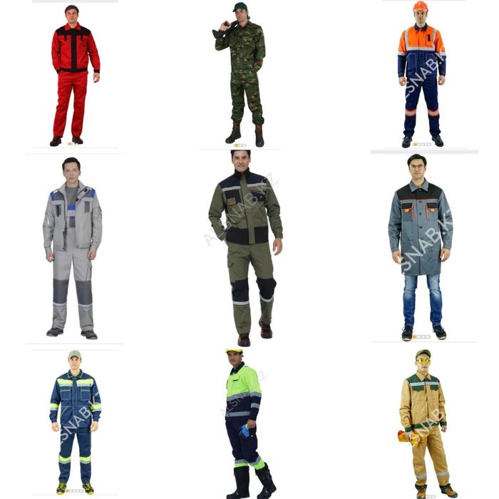 Спецовка! По выгодным ценам!