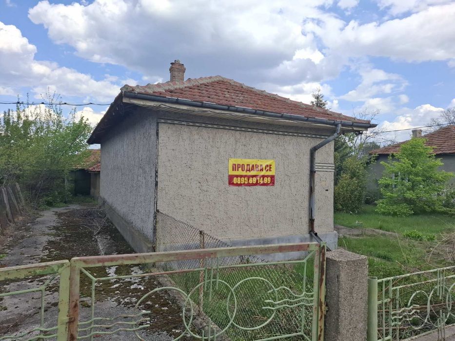 Продавам къща гр Дулово!