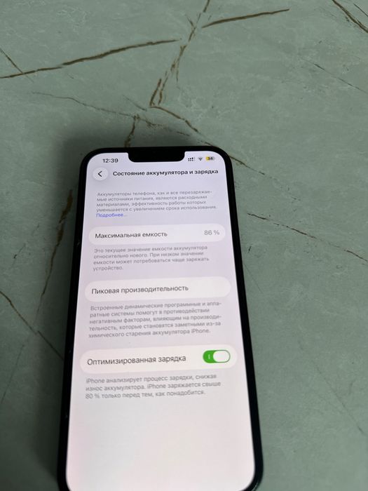 Продам 14 Айфон итс