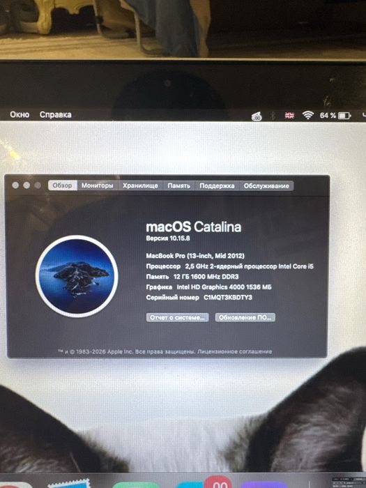 Macbook Pro 13 (Mid 2012) A1278