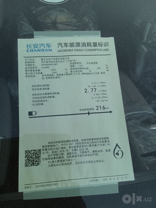 Depal s 07 Hibrit 300 ultra