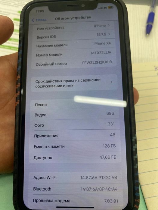 Айфон XR 128 эмкост 80