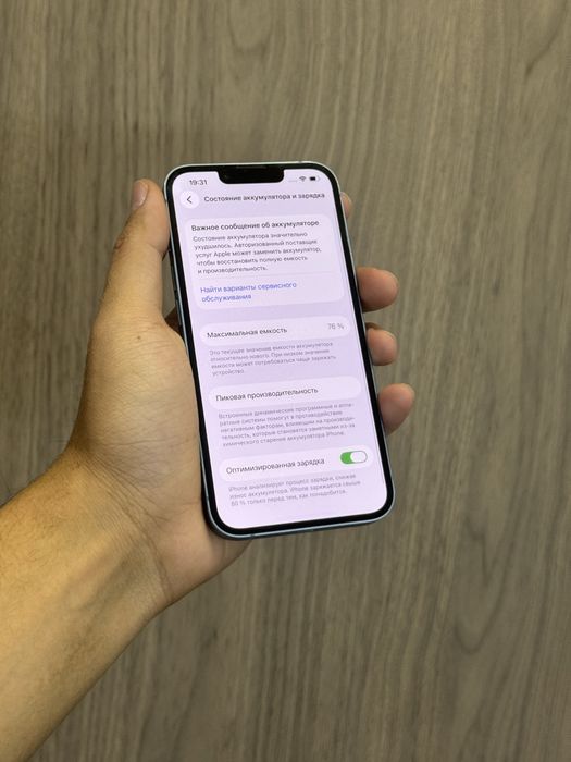 Iphone 14 128GB 76%