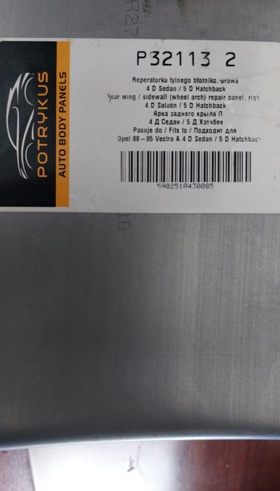 Арка задняя Opel Vectra A