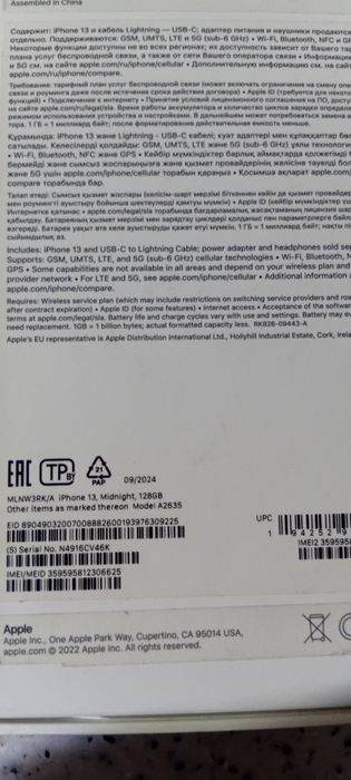 IPhone 13 128g 85%  EAC