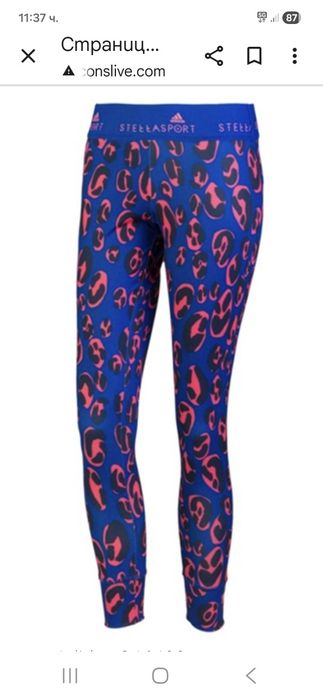 Adidas Stella McCartney-Ориг.Дамски клин