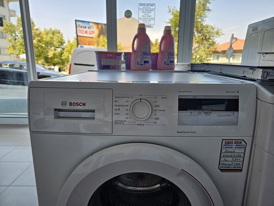 Пералня Bosch serie 4