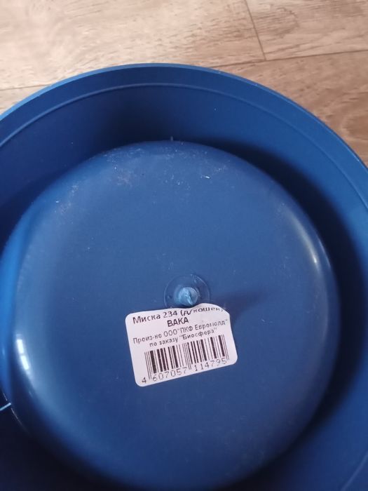 Продам когтиточку и миску.