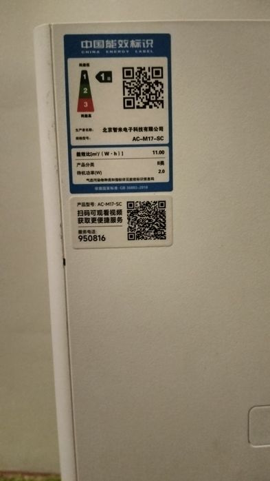 Продам очиститель воздуха