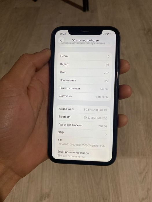 iphone 11 с коробко