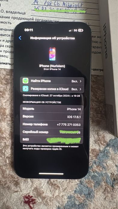Iphone 14 128gb midnight
