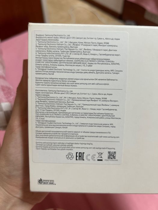 Samsung Galaxy Tab A9